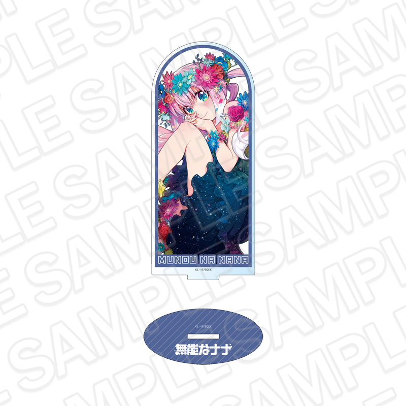 無能なナナ アクリルフィギュア 柊 ナナ B - 公式商品画像 | AniSmile