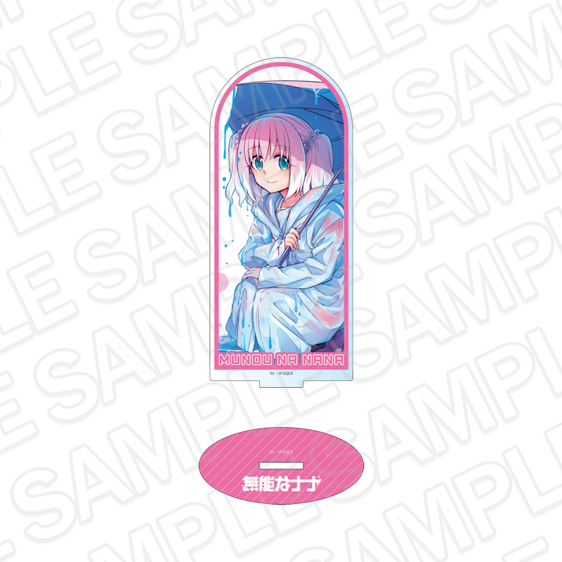 無能なナナ アクリルフィギュア 柊 ナナ C - 公式商品画像 | AniSmile