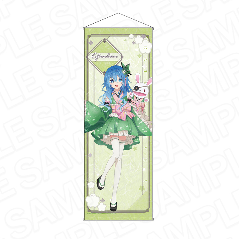 デート・ア・ライブⅤ 特大タペストリー 四糸乃 和服アイドル ver. - 公式商品画像 | AniSmile