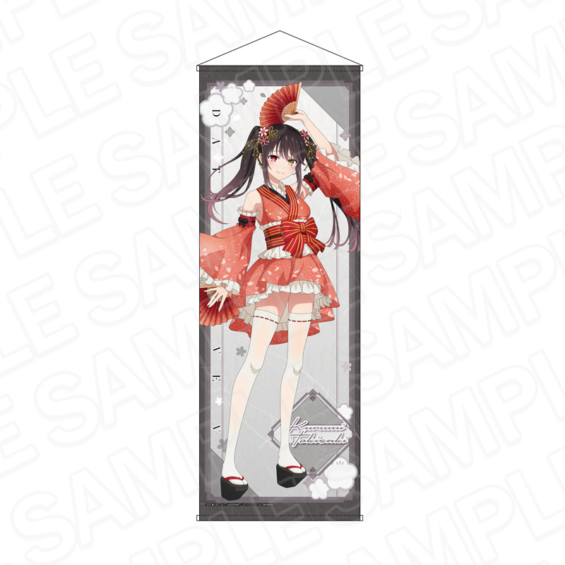デート・ア・ライブⅤ 特大タペストリー 時崎狂三 和服アイドル ver. - 公式商品画像 | AniSmile