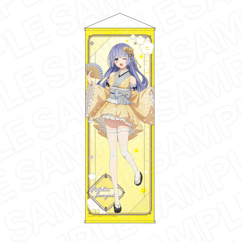 デート・ア・ライブⅤ 特大タペストリー 誘宵美九 和服アイドル ver. - 公式商品画像 | AniSmile