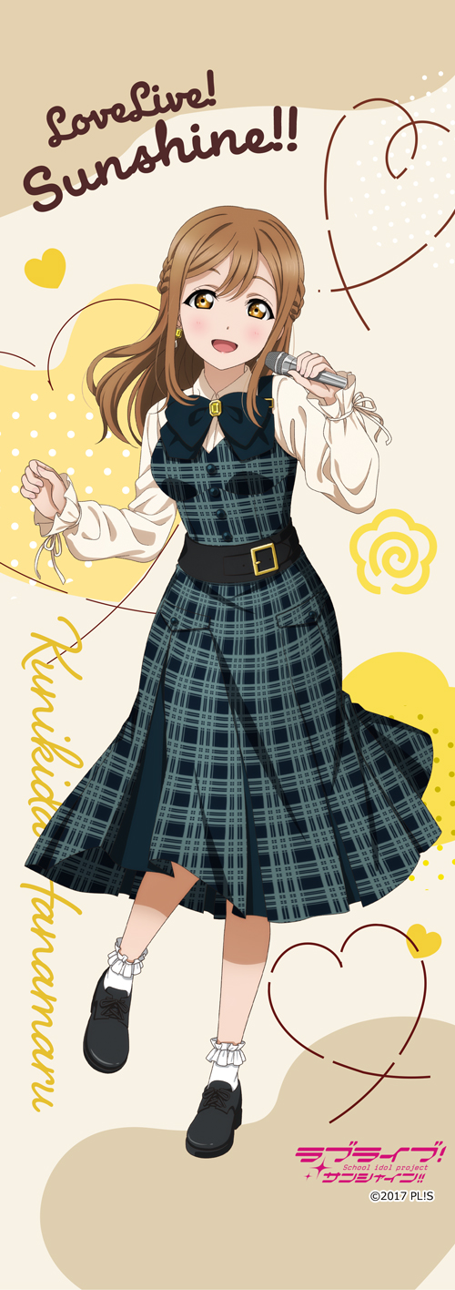ラブライブ!サンシャイン!! ミニタペストリー 国木田花丸 - 公式商品画像 | AniSmile