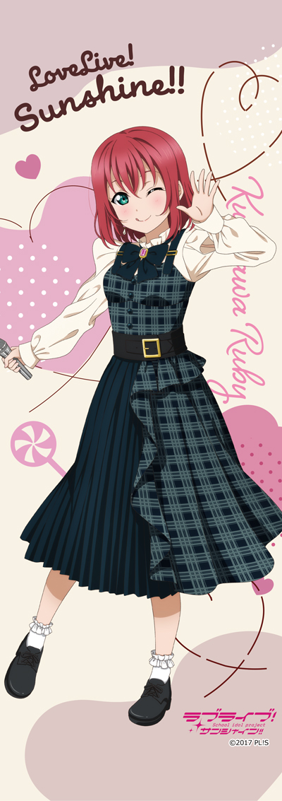 ラブライブ!サンシャイン!! ミニタペストリー 黒澤ルビィ - 公式商品画像 | AniSmile