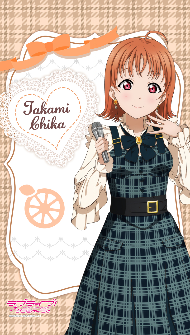 ラブライブ!サンシャイン!! マルチタペストリーのれん 髙海千歌 - 公式商品画像 | AniSmile
