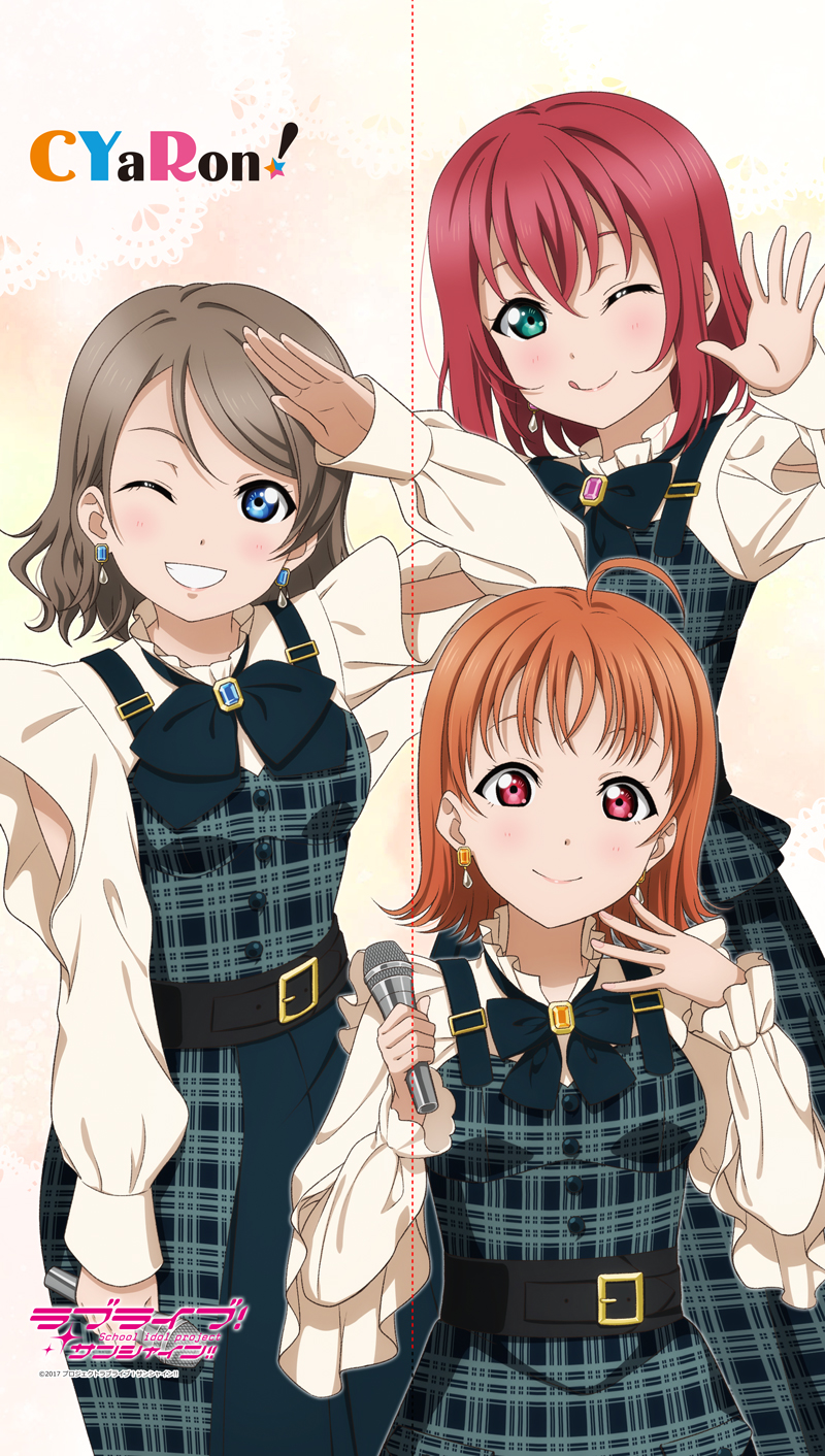 ラブライブ!サンシャイン!! マルチタペストリーのれん CYaRon! - 公式商品画像 | AniSmile