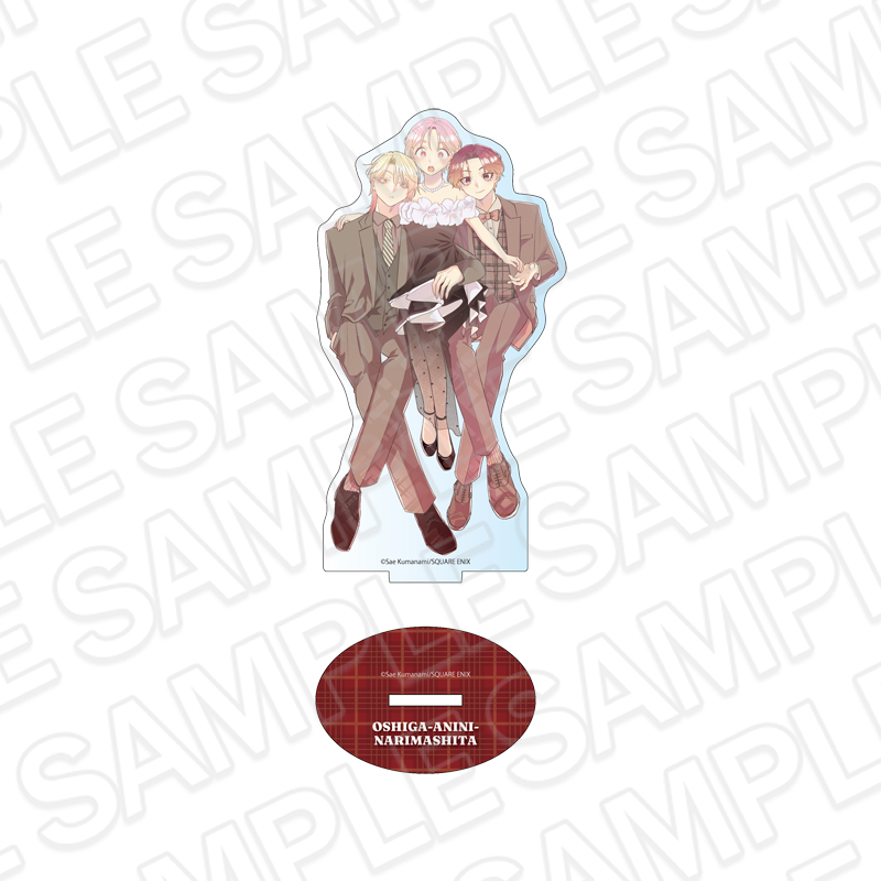 推しが兄になりました アクリルフィギュア A - 公式商品画像 | AniSmile
