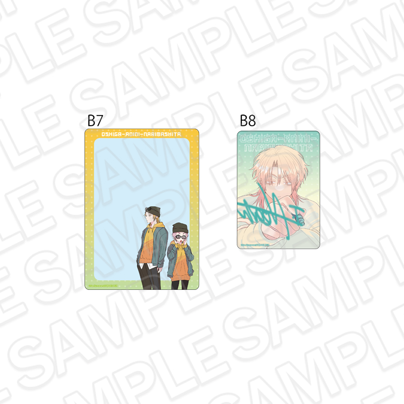 推しが兄になりました 硬質カードケースセット A - 公式商品画像 | AniSmile