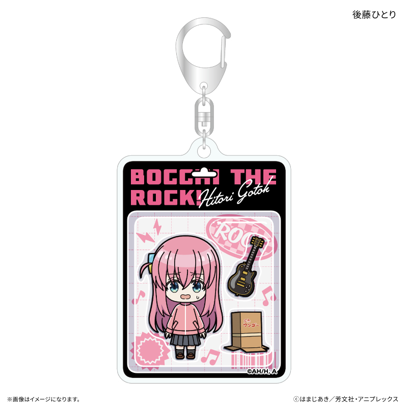 アニメ「ぼっち・ざ・ろっく!」 トイシリーズ アクリルキーホルダー 後藤ひとり - 公式商品画像 | AniSmile