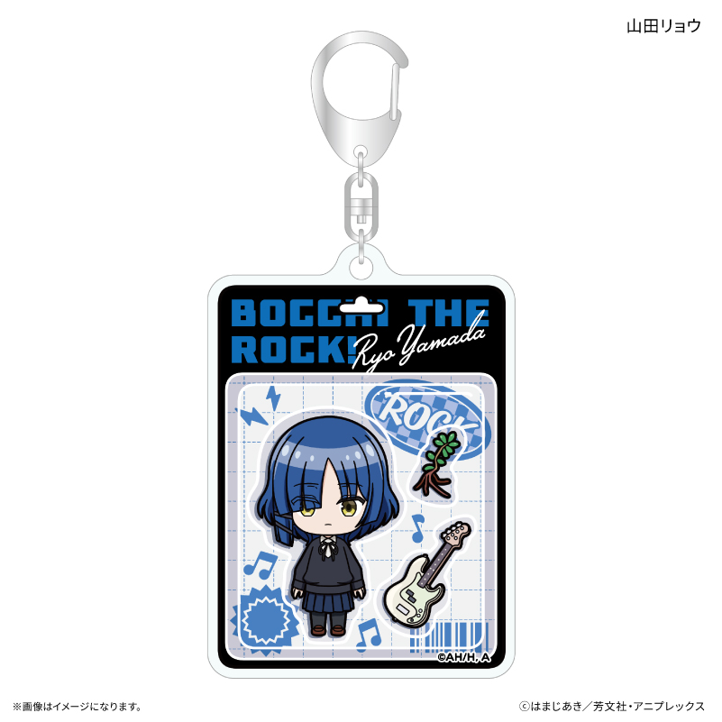 アニメ「ぼっち・ざ・ろっく!」 トイシリーズ アクリルキーホルダー 山田リョウ - 公式商品画像 | AniSmile