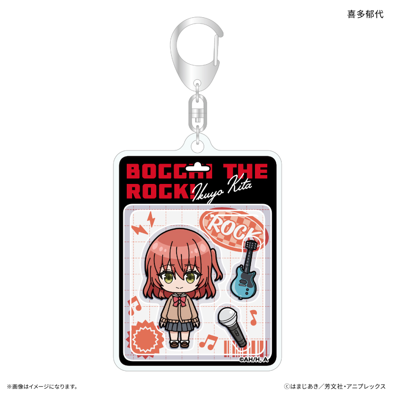 アニメ「ぼっち・ざ・ろっく!」 トイシリーズ アクリルキーホルダー 喜多郁代 - 公式商品画像 | AniSmile