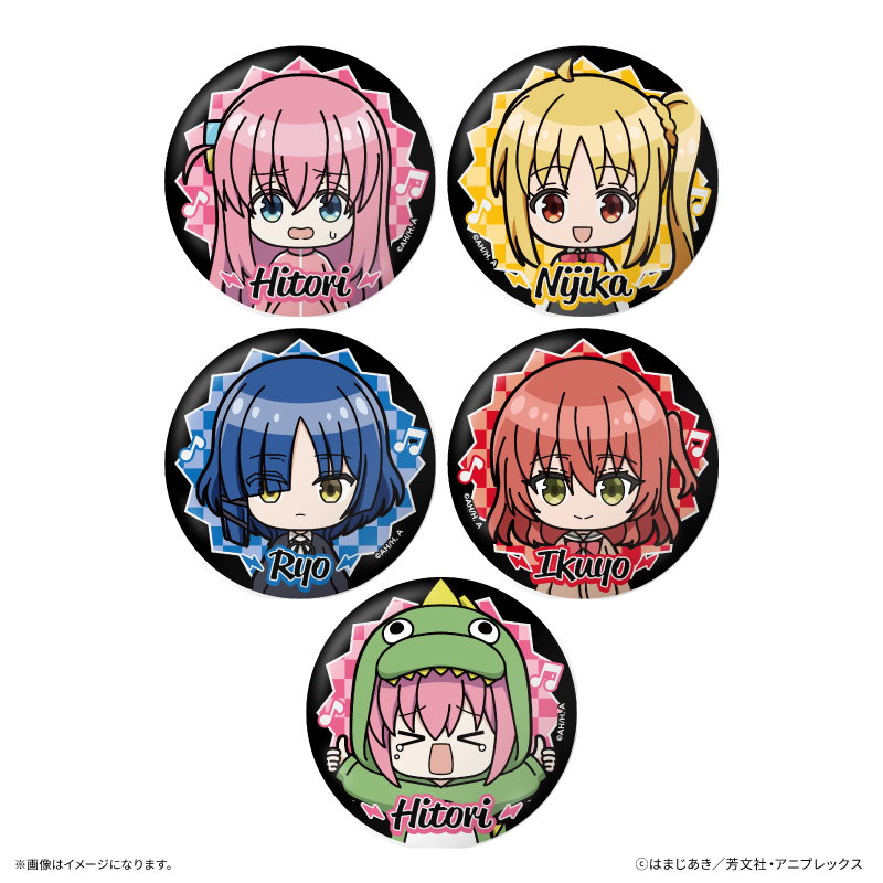 - - アニメ「ぼっち・ざ・ろっく!」 トイシリーズ トレーディング缶バッジ 【全5種】(単品) - 公式商品画像 | AniSmile