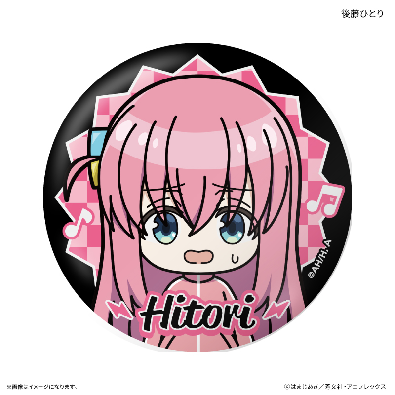 - - アニメ「ぼっち・ざ・ろっく!」 トイシリーズ トレーディング缶バッジ 【全5種】(単品) 画像 2 | AniSmile