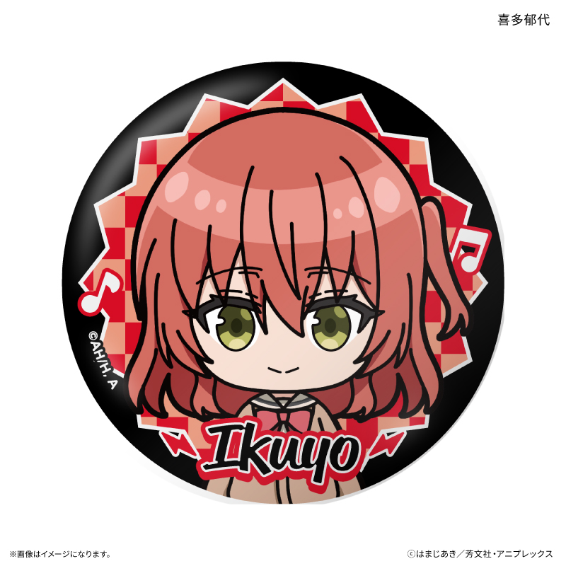 - - アニメ「ぼっち・ざ・ろっく!」 トイシリーズ トレーディング缶バッジ 【全5種】(単品) 画像 5 | AniSmile