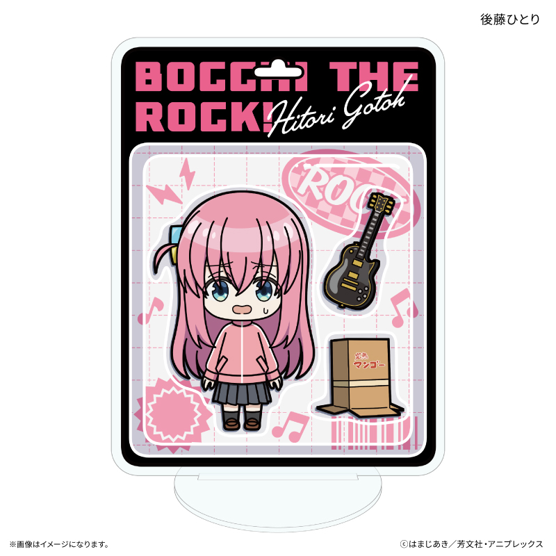 アニメ「ぼっち・ざ・ろっく!」 トイシリーズ ミニアクリルスタンド 後藤ひとり - 公式商品画像 | AniSmile