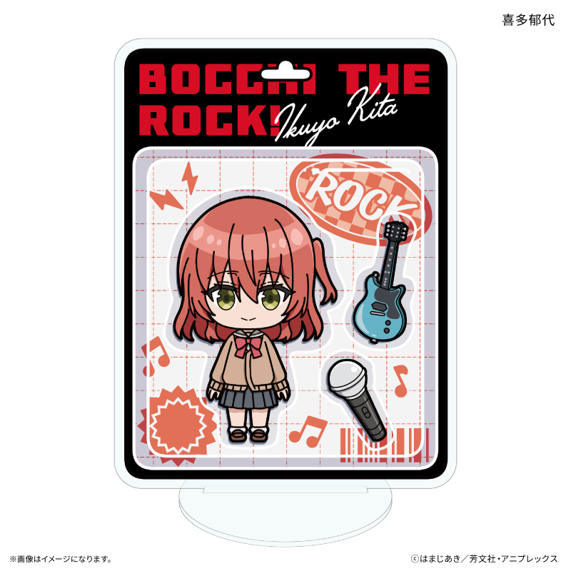アニメ「ぼっち・ざ・ろっく!」 トイシリーズ ミニアクリルスタンド 喜多郁代 - 公式商品画像 | AniSmile
