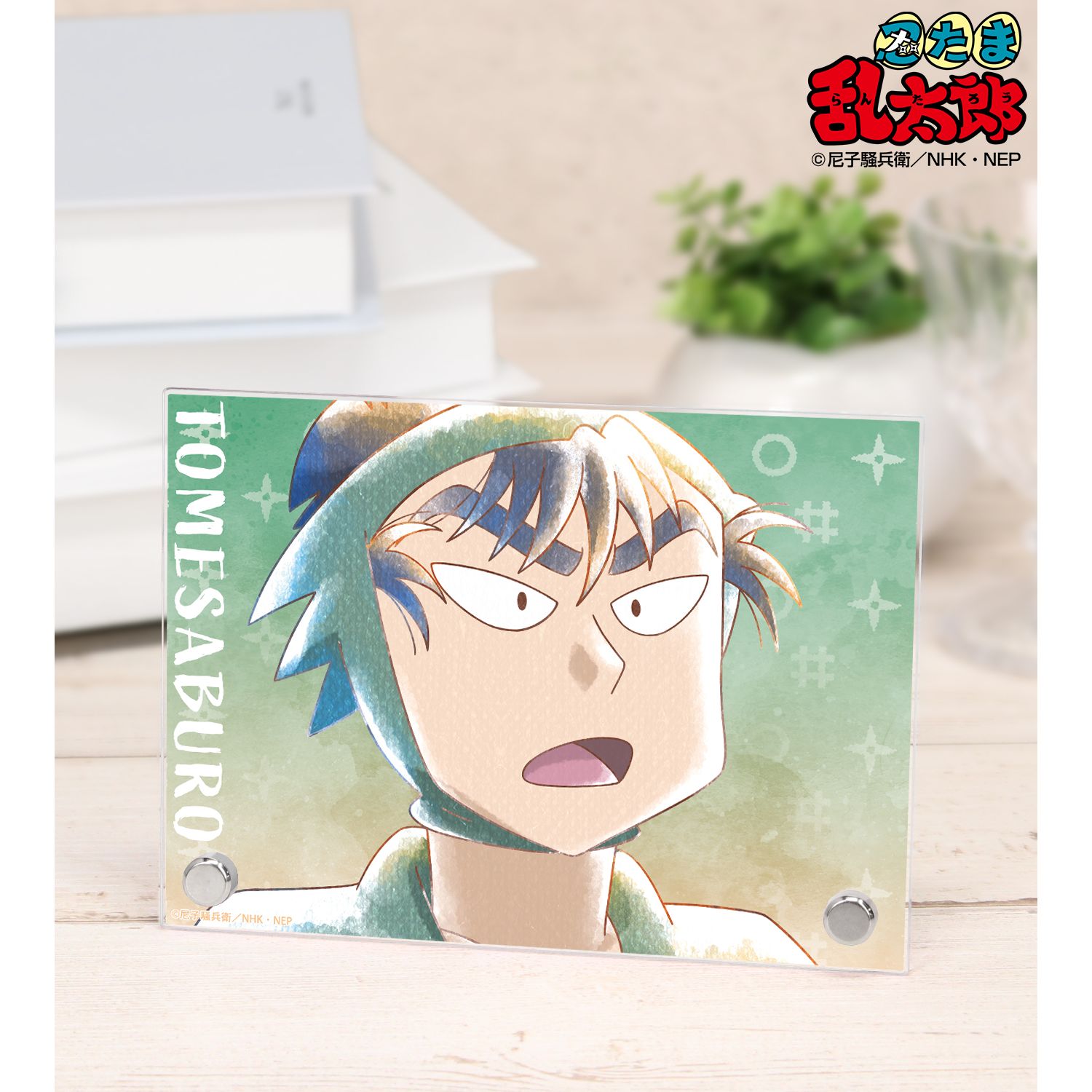 忍たま乱太郎 食満留三郎 Ani-Art aqua label 第3弾 A6アクリルパネル 画像 2 | AniSmile