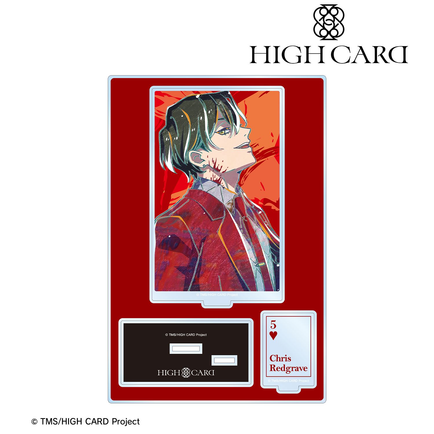 TVアニメ「HIGH CARD」 クリス Ani-Art パーツ付きBIGアクリルスタンド 画像 2 | AniSmile