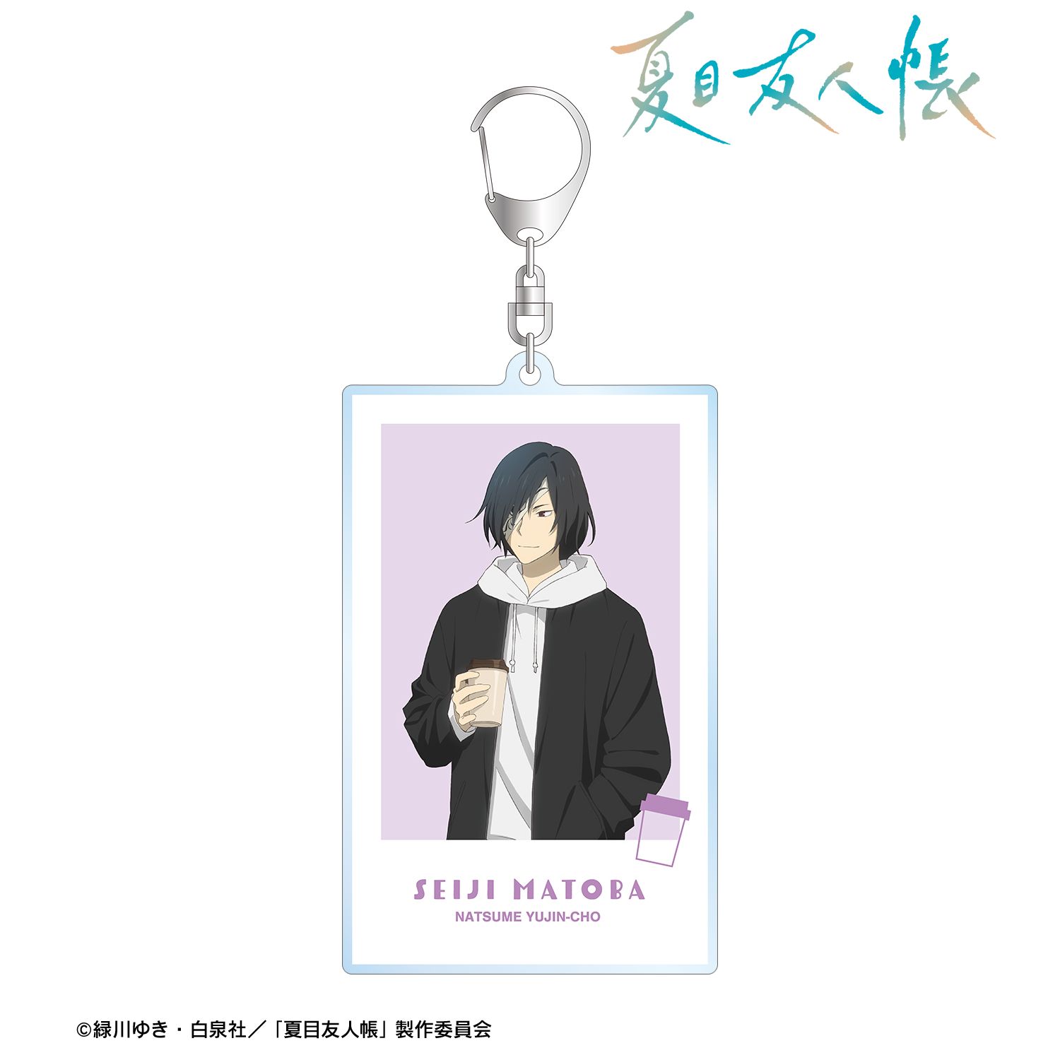夏目友人帳 描き下ろし 的場静司 冬の装いver. インスタントカメラ風BIGアクリルキーホルダー 画像 2 | AniSmile