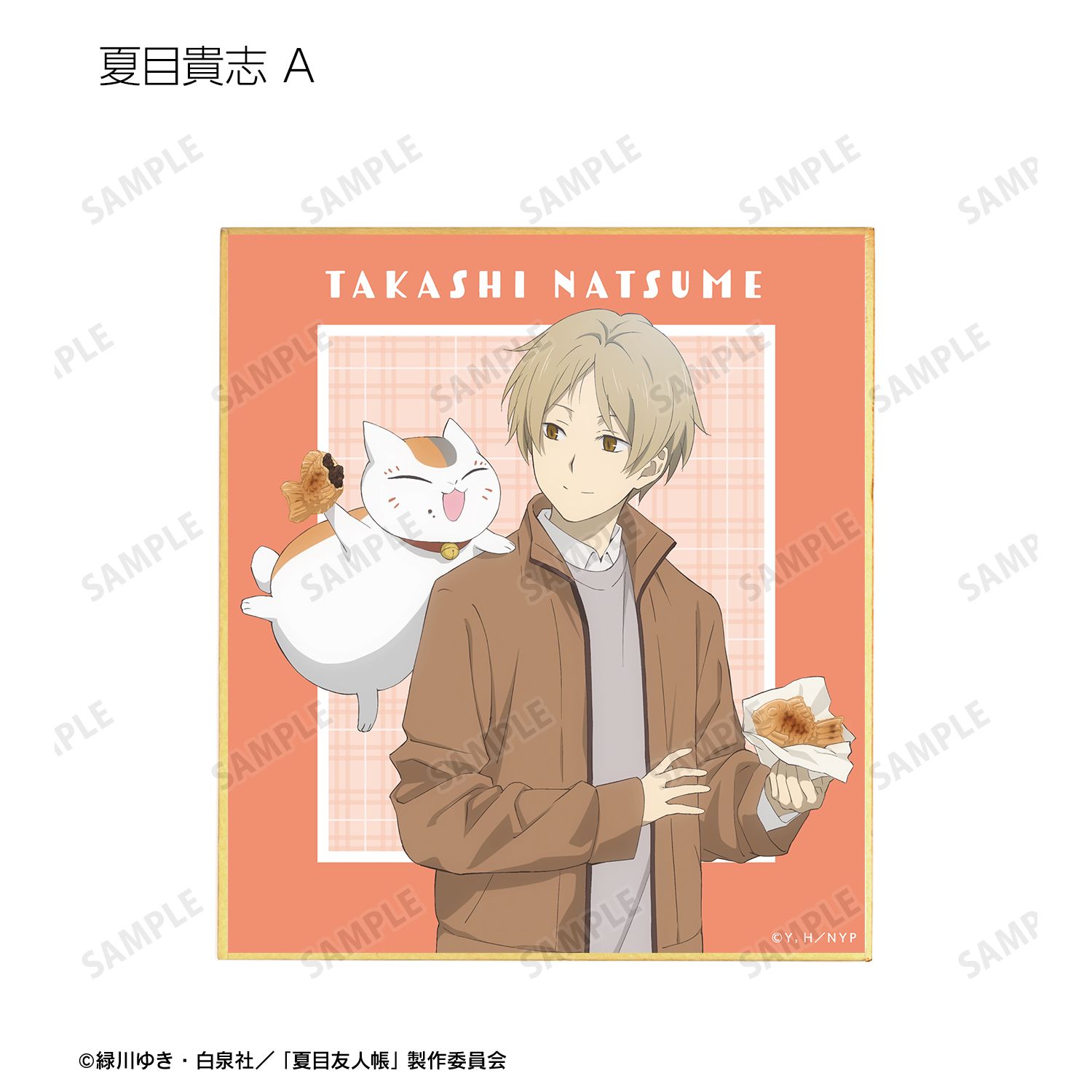 夏目友人帳 描き下ろし 冬の装いver. トレーディングミニ色紙(単位/単品) 画像 3 | AniSmile