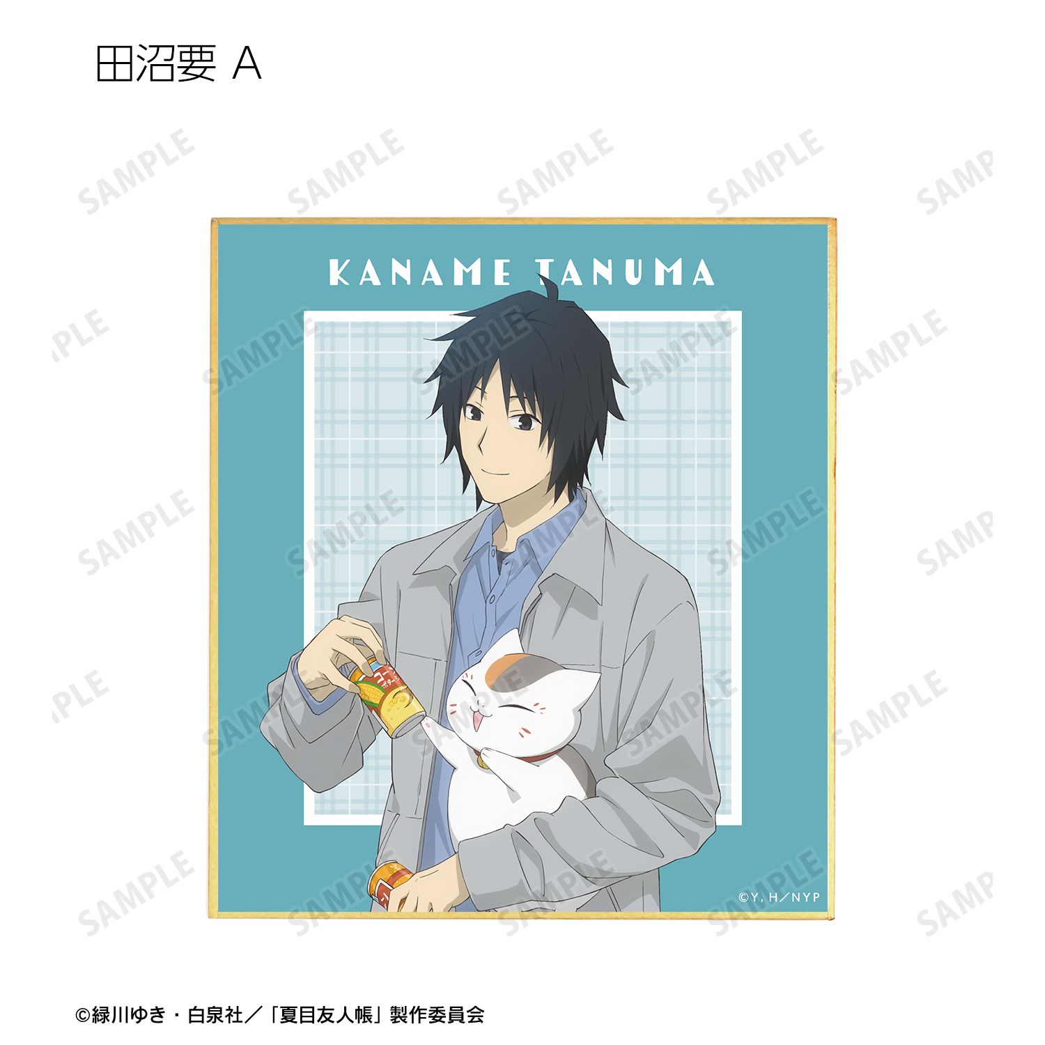 夏目友人帳 描き下ろし 冬の装いver. トレーディングミニ色紙(単位/単品) 画像 5 | AniSmile