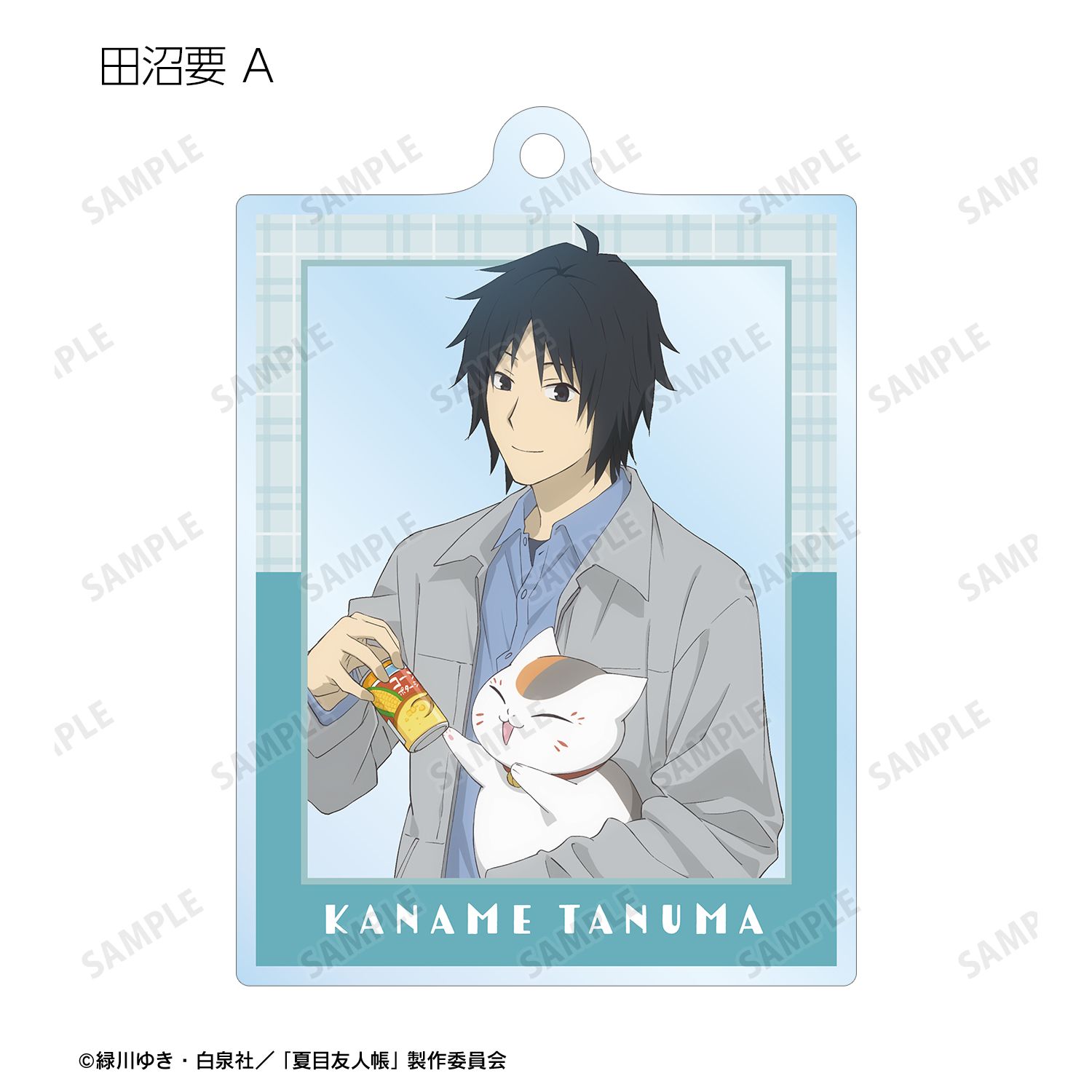 夏目友人帳 描き下ろし 冬の装いver. トレーディングアクリルキーホルダー(単位/単品) 画像 5 | AniSmile