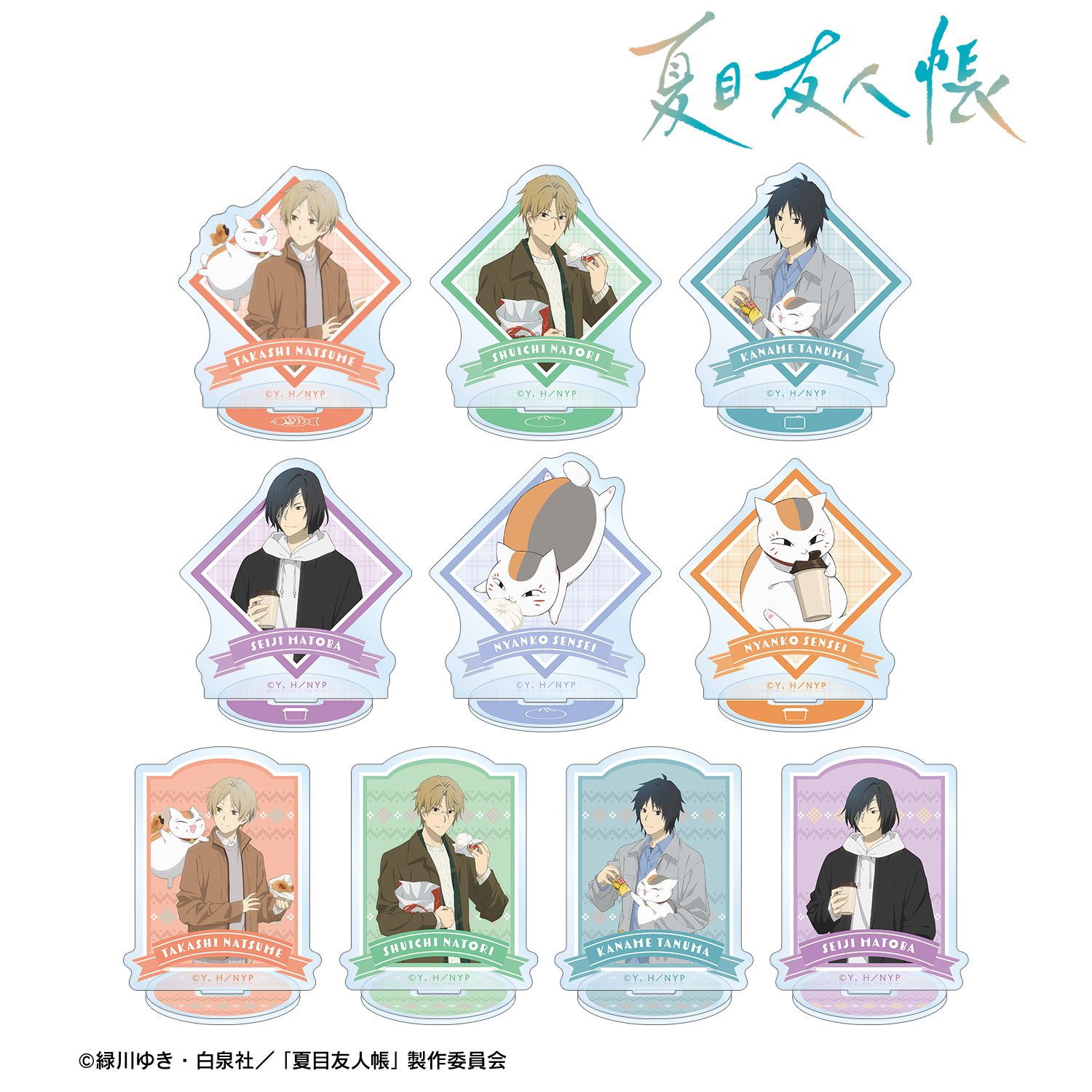 夏目友人帳 描き下ろし 冬の装いver. トレーディングアクリルスタンド(単位/単品) 画像 3 | AniSmile