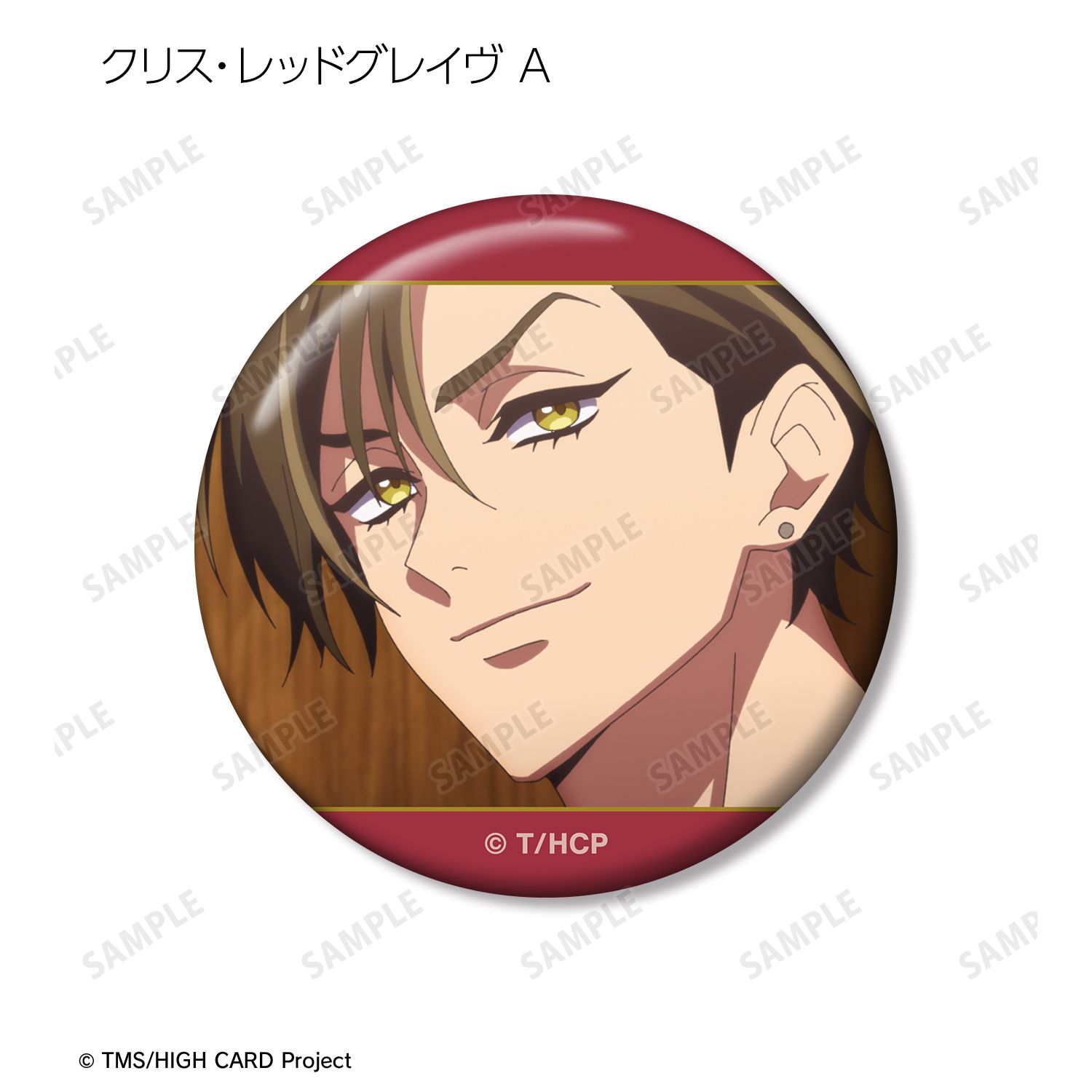 TVアニメ「HIGH CARD」 トレーディング場面写缶バッジ(単位/単品) 画像 4 | AniSmile
