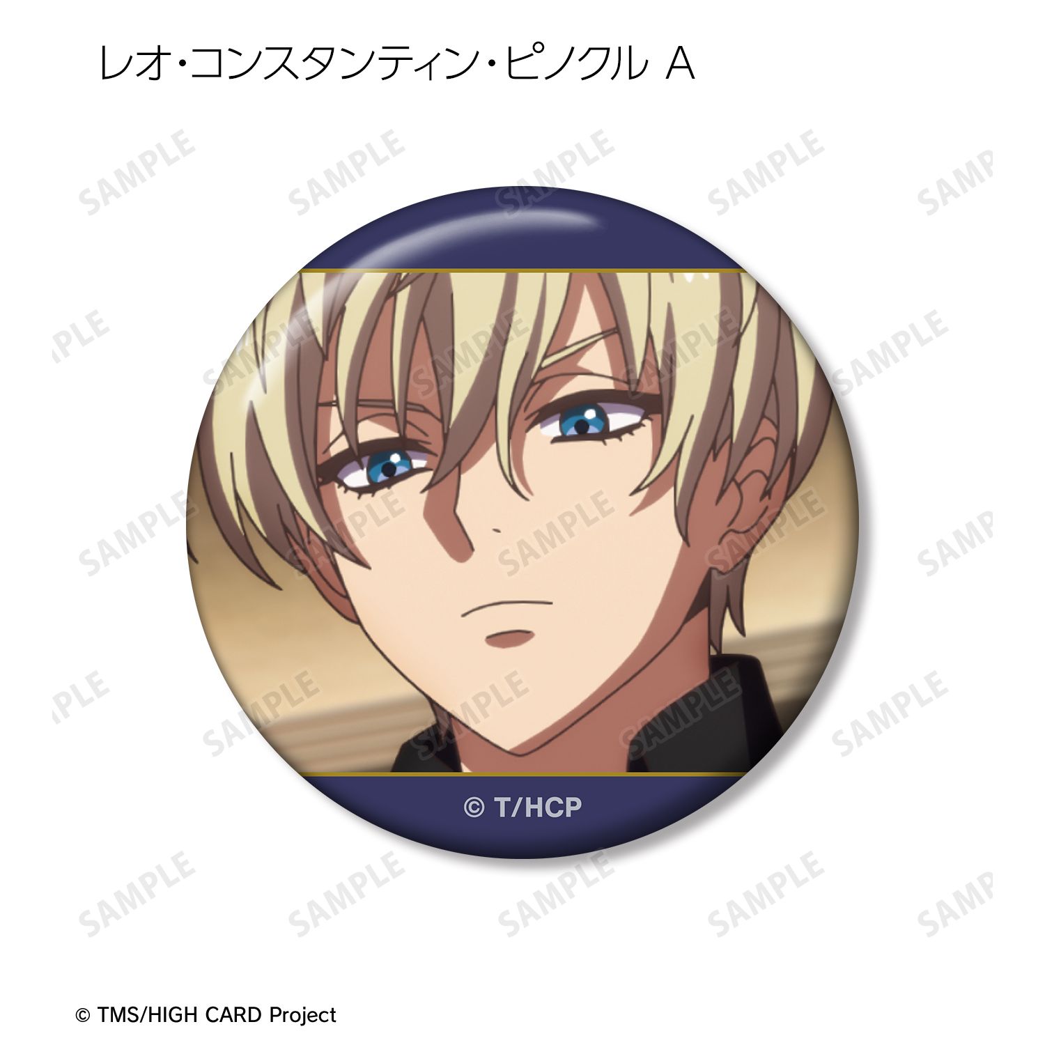 TVアニメ「HIGH CARD」 トレーディング場面写缶バッジ(単位/単品) 画像 5 | AniSmile