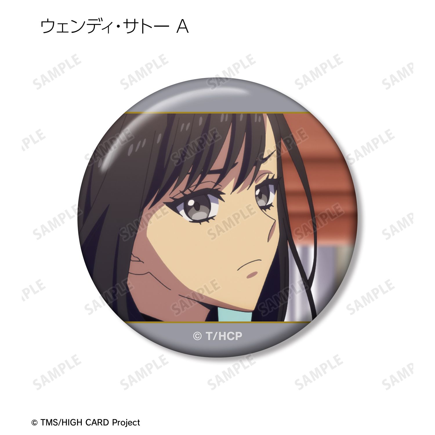 TVアニメ「HIGH CARD」 トレーディング場面写缶バッジ(単位/単品) 画像 6 | AniSmile