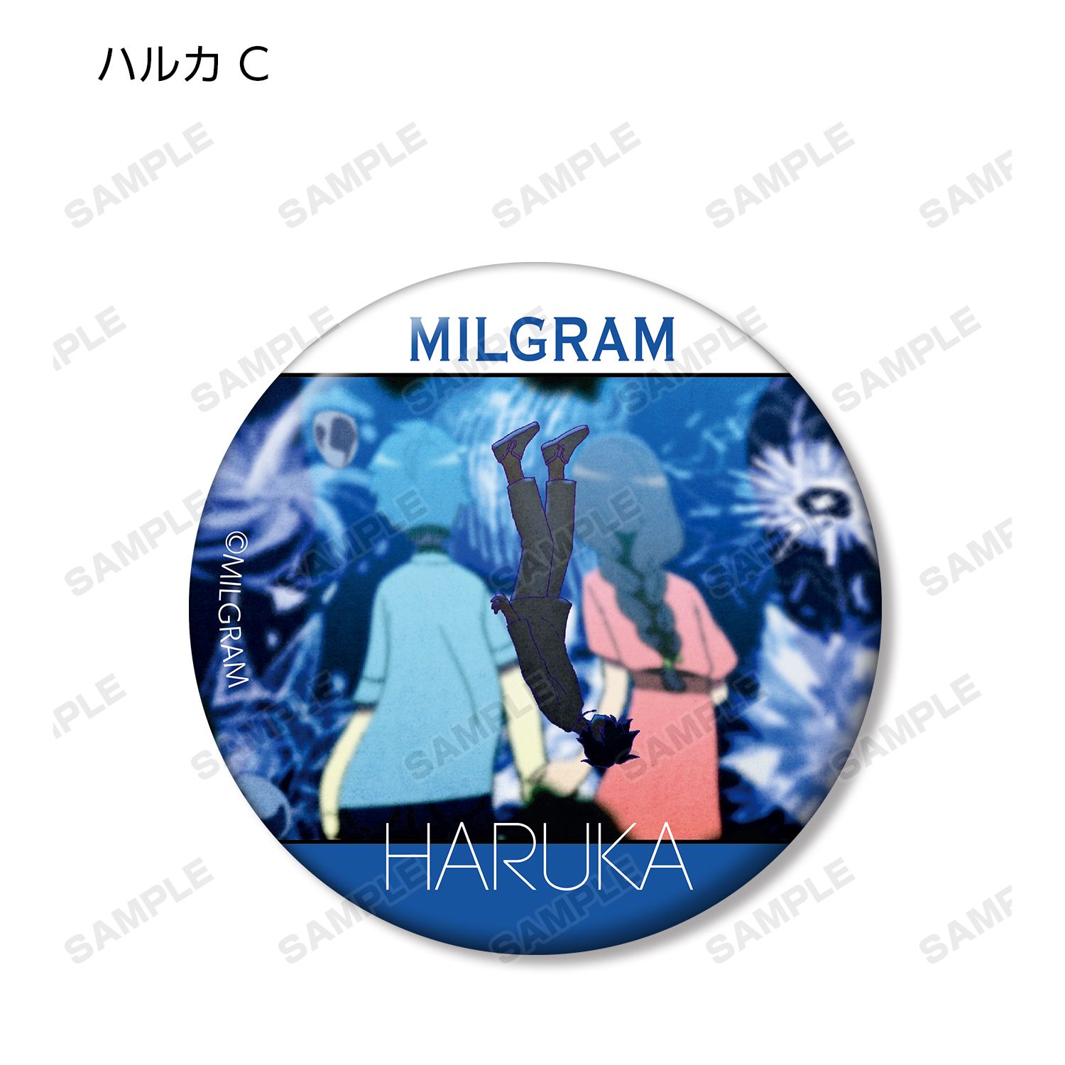 MILGRAM -ミルグラム- トレーディング MV 缶バッジ ハルカ『弱肉共食』(単位/単品) 画像 5 | AniSmile
