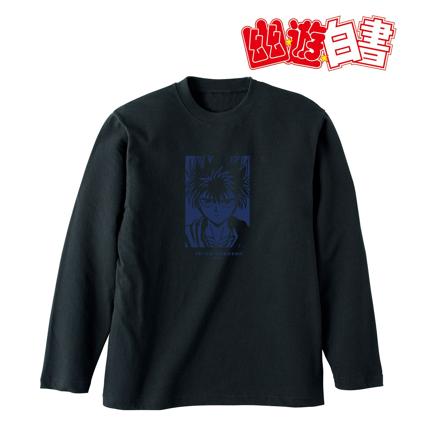 TVアニメ『幽☆遊☆白書』 描き下ろしイラスト 飛影 90’sカジュアルver. ロングTシャツユニセックス(サイズ/S) 画像 2 | AniSmile