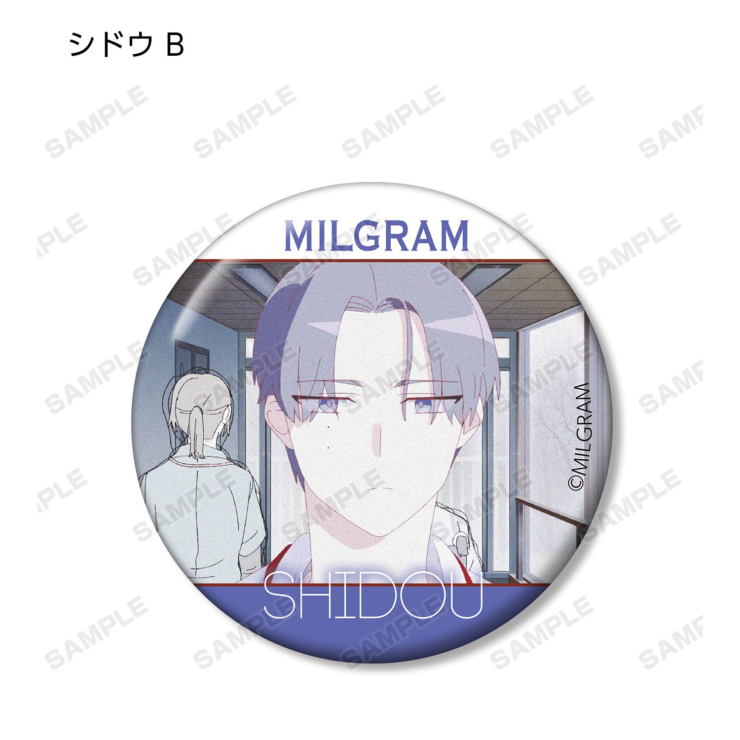 MILGRAM -ミルグラム- トレーディング MV 缶バッジ シドウ 『スローダウン』(単位/単品) 画像 4 | AniSmile