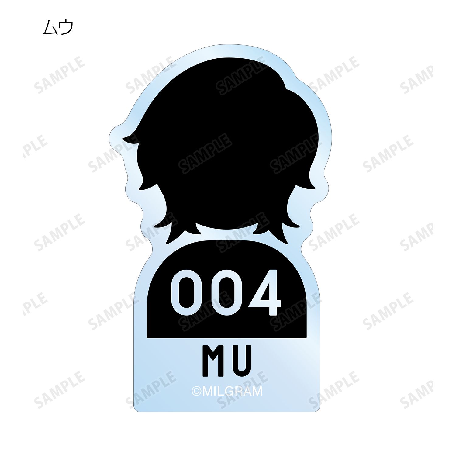 MILGRAM -ミルグラム- トレーディング囚人アイコンアクリルマスコット(単位/単品) 画像 5 | AniSmile