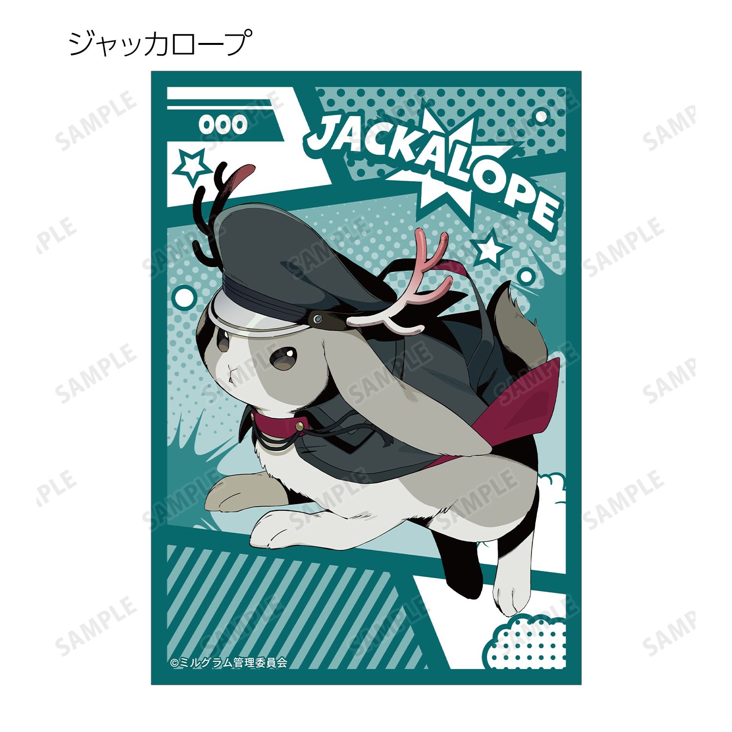 MILGRAM -ミルグラム- 描き下ろし アメコミ風ver. トレーディングブロマイド(単位/単品) 画像 4 | AniSmile