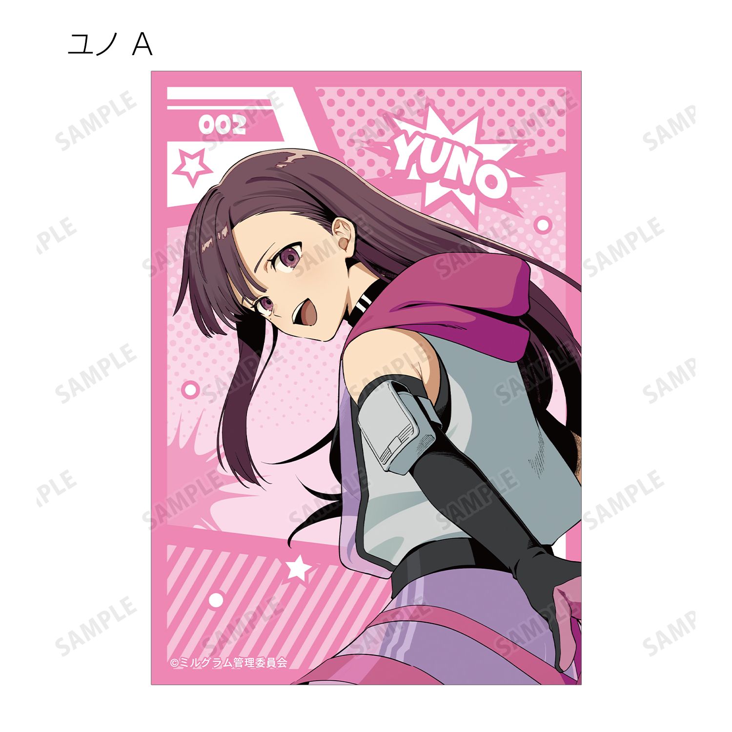 MILGRAM -ミルグラム- 描き下ろし アメコミ風ver. トレーディングブロマイド(単位/単品) 画像 6 | AniSmile
