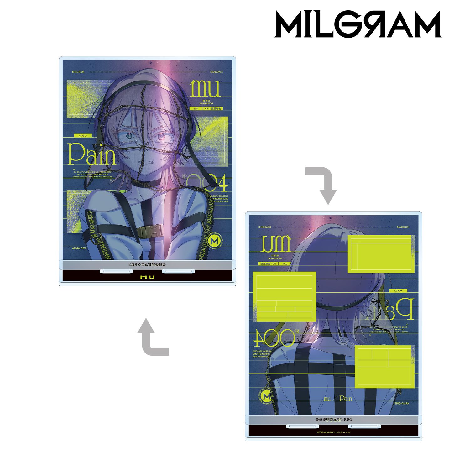 MILGRAM -ミルグラム- ムウ『ペイン』 ジャケットイラストver. 両面BIGアクリルスタンド 画像 2 | AniSmile