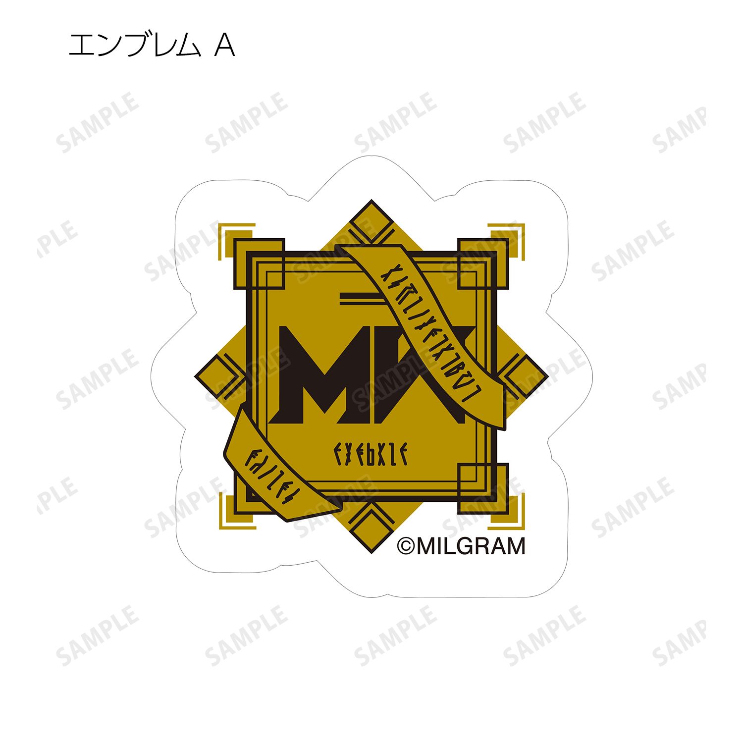MILGRAM -ミルグラム- フレークシール 画像 4 | AniSmile