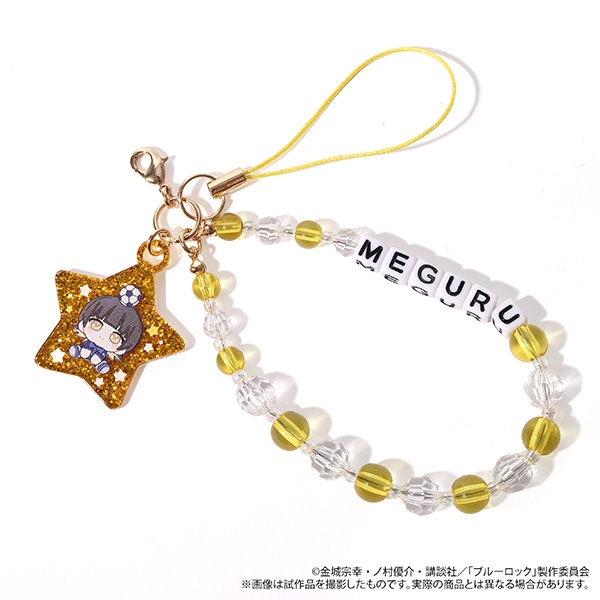 ブルーロック2期 放課後メイツ ビーズストラップ/蜂楽 廻 ぬいパル すきっぷ - 公式商品画像 | AniSmile