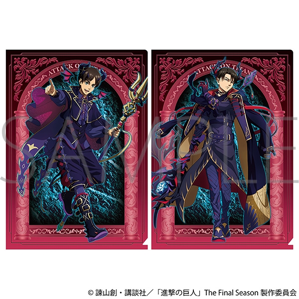 進撃の巨人 クリアファイルセット/エレン・リヴァイ ~悪魔~ - 公式商品画像 | AniSmile