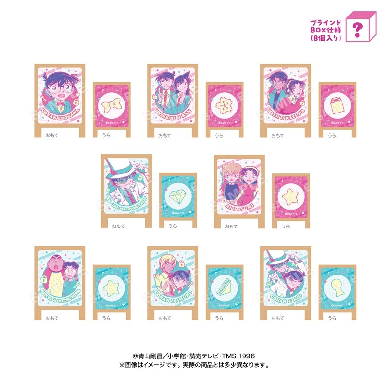 名探偵コナン SCMカンバンフウクリップ<8>ポッピンカ - 公式商品画像 | AniSmile