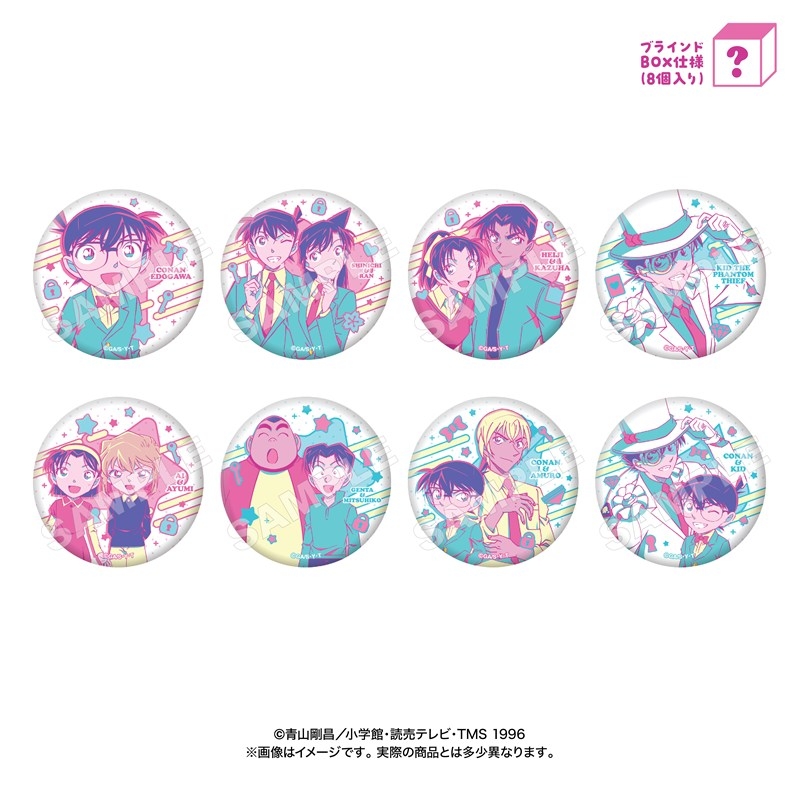 名探偵コナン SCMカンバッジ<8>ポッピンカラーメイタ - 公式商品画像 | AniSmile