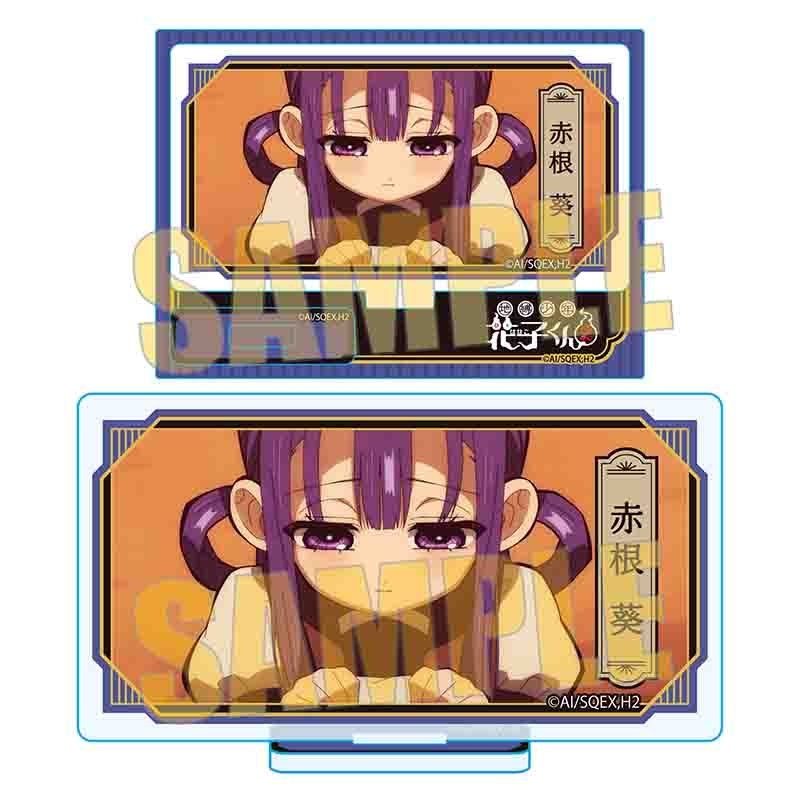 メモリーズミニスタンド Part3 TVアニメ「地縛少年花子くん2」/赤根 葵 - 公式商品画像 | AniSmile