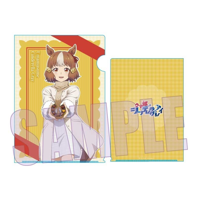 クリアファイル アニメ『ウマ娘 シンデレラグレイ』/ベルノライト(チョコレート) - 公式商品画像 | AniSmile