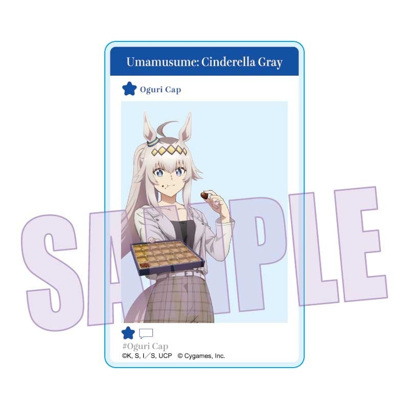 トレーディングアクリルカード アニメ『ウマ娘 シンデレラグレイ』/チョコレート 画像 2 | AniSmile