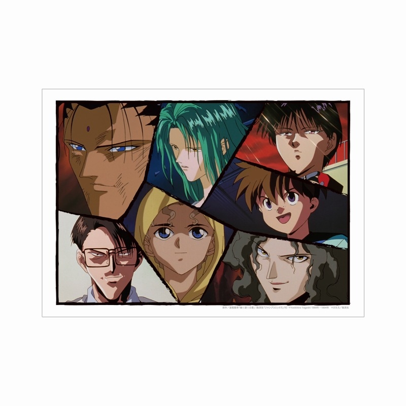 TVアニメ『幽☆遊☆白書』 集合B 場面写 A3マット加工ポスター - 公式商品画像 | AniSmile