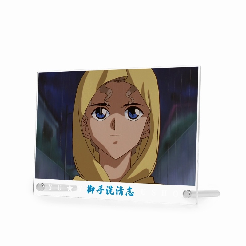 TVアニメ『幽☆遊☆白書』 御手洗清志 場面写 A5アクリルパネル 画像 3 | AniSmile