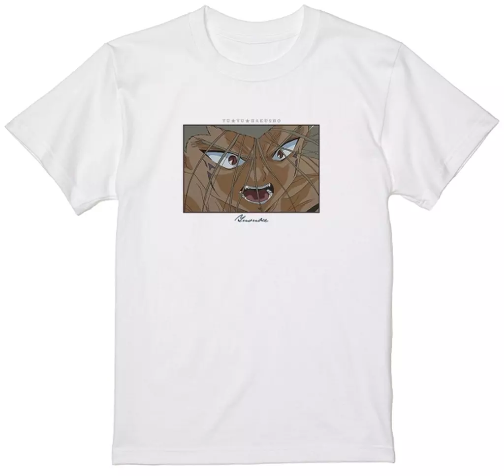 TVアニメ『幽☆遊☆白書』 浦飯幽助 場面写 Tシャツ ver.Bメンズ(サイズ/XXXL) - 公式商品画像 | AniSmile