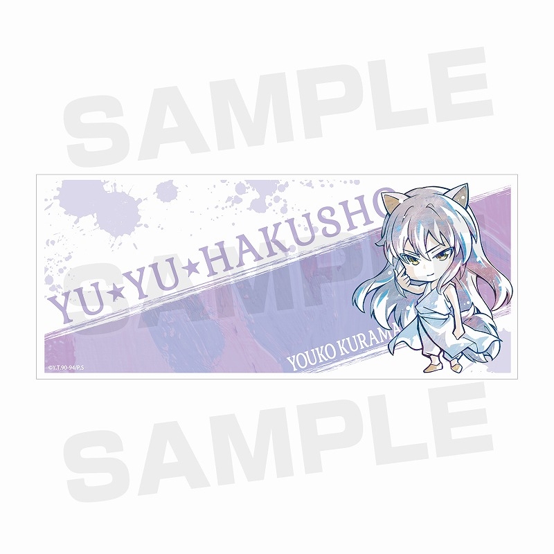 TVアニメ『幽☆遊☆白書』 妖狐蔵馬 デフォルメAni-Art マグカップ 画像 3 | AniSmile
