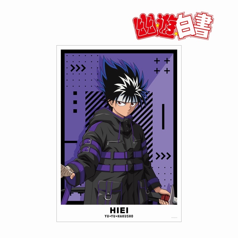 TVアニメ『幽☆遊☆白書』 描き下ろしイラスト 飛影 タクティカルファッションver. A3マット加工ポスター - 公式商品画像 | AniSmile