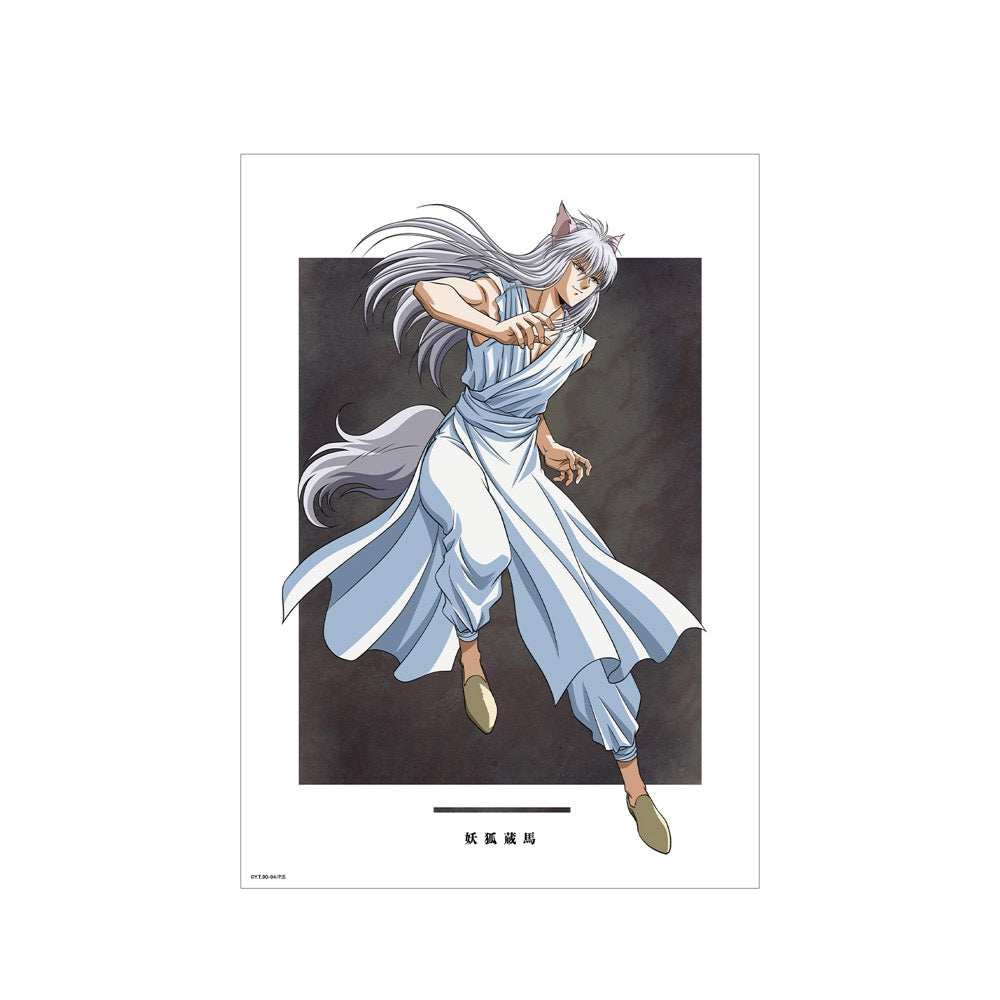 TVアニメ『幽☆遊☆白書』 描き下ろし 妖狐蔵馬 魔界編バトルver. A3マット加工ポスター - 公式商品画像 | AniSmile